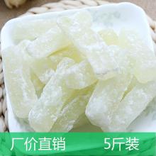 2018年蜜餞果脯批發(fā)價格行情及市場圖片概覽 - 水果批發(fā)網(wǎng)第六頁精選